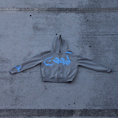 ChaseYourDeen Zip-Ups